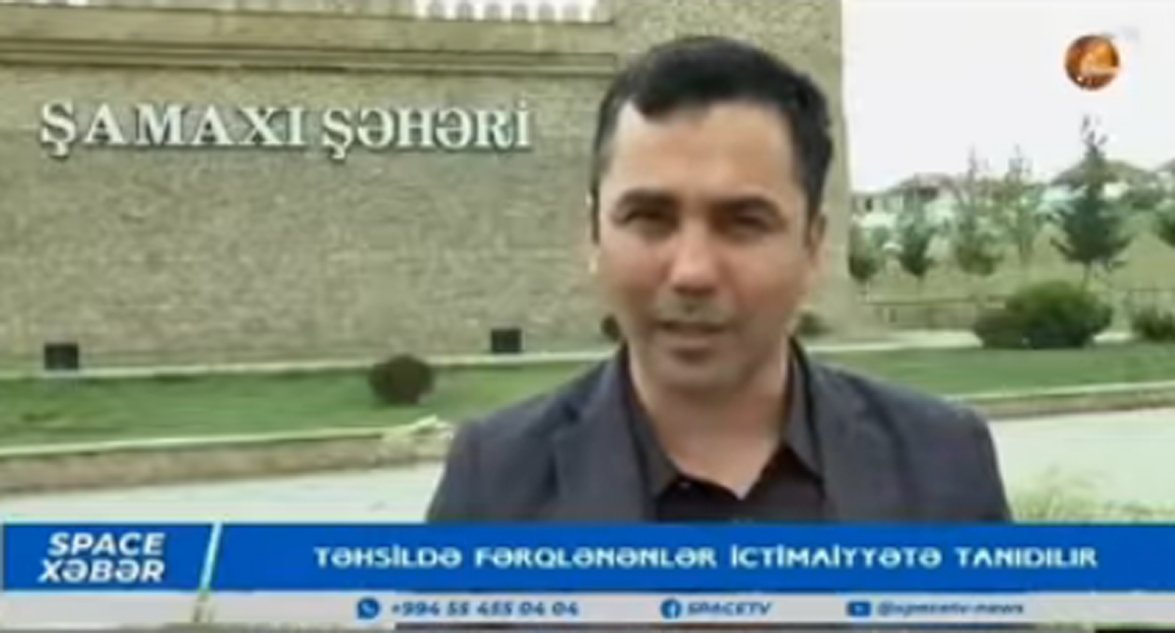 ÇAĞDAŞ TƏHSİL KOMANDASI İSMAYLLI VƏ ŞAMAXI RAYONLARINDA